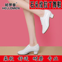 哈罗曼 hellomen 教师鞋 拉丁舞鞋 女 0022