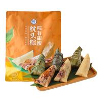 盒马 粽有甜蜜枕头粽量贩装 600g 粽子 100g*6只 袋装