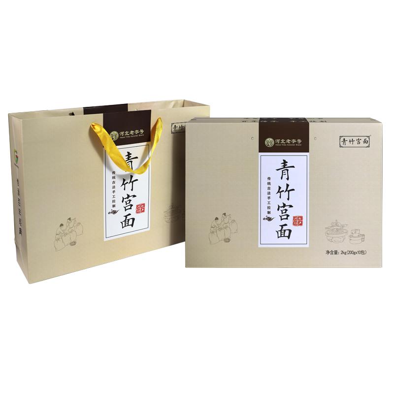 青竹宫面河北石家庄特产藁城手工面挂面龙须拉面2kg