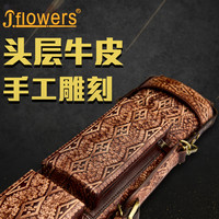 HX JFLOWERS C03 台球杆盒 6孔