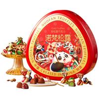 诺梵金松露巧克力礼盒零食办公室分享糖果500g 金松露精美礼盒【赠袋】