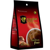 G7 COFFEE 中原咖啡 美式萃取速溶黑咖啡 136g