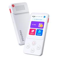 youdao 网易有道 YDLE6 复读机 64G 皓月白