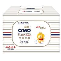 Q·MO 奇莫 皇家至柔拉拉裤XXXL52片