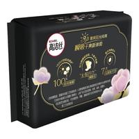 kotex 高洁丝 澳洲进口纯棉极薄护垫 15cm*42片