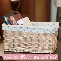 金柳 桌面收纳筐 大号 浅蒸柳色