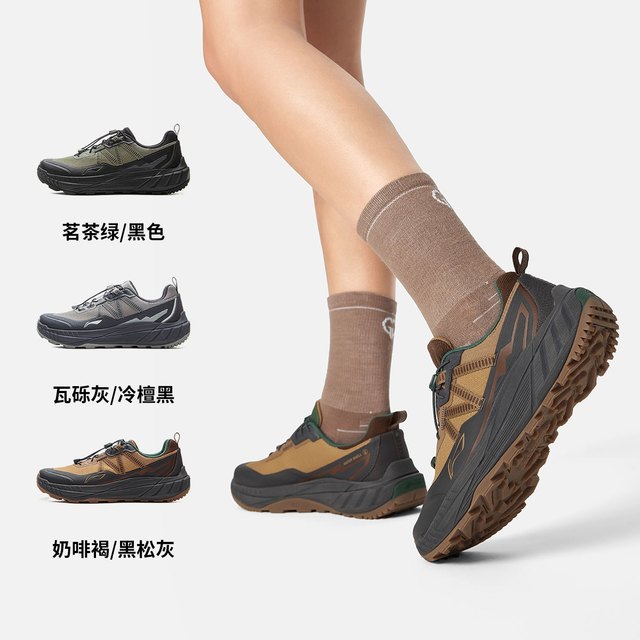 李宁 越野跑鞋 逐野 男女防泼水轻量化抓地减震户外跑鞋