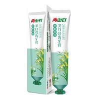 两面针 御火焕白美白亮齿牙膏 花漾薄荷香型 170g