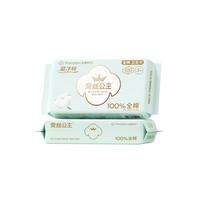 全棉时代 奈丝公主超净吸消毒级纯棉姨妈巾超长夜用卫生巾420mm6片京东自营