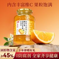 百亿补贴：恒寿堂 蜂蜜茶 500g 蜂蜜果茶