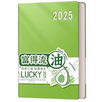 慢作 2023年 A5竖纹日程笔记本 复古绿 单本装