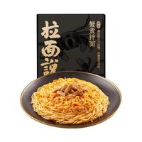 拉面说 鲜浓蟹黄拌面 218g*2盒