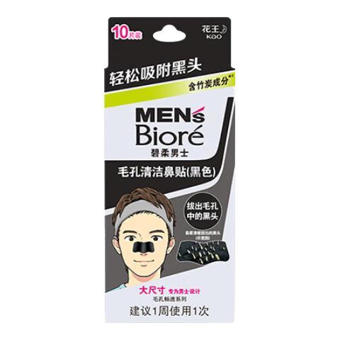 碧柔 Biore 碧柔 Bioré 毛孔畅透系列男士毛孔清洁黑鼻贴 10片