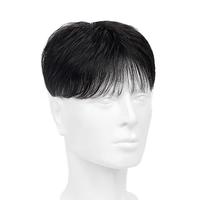 天空树假发男短发自然微分碎盖头顶补发片真发隐形时尚短发型男士假发片