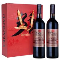 CHANGYU 张裕 特选级 窖藏 赤霞珠干型红葡萄酒 2瓶*750ml套装 礼盒装