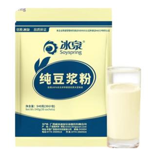 冰泉 豆浆黄豆/黑豆纯豆浆高植物蛋白豆浆营养早餐非转基因 纯豆浆粉18g*30