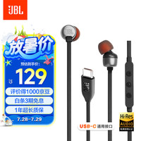 JBL TUNE310C 有线耳机Type-C接口 立体声入耳式耳机 电脑耳机 适用于华为苹果USB-c 接口手机 黑色