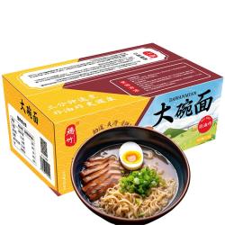 穗竹 大碗面5斤箱装独立包装非油炸速食火锅面泡面劲道Q弹早餐早餐神器