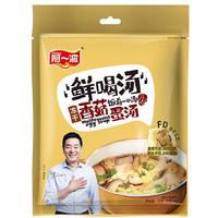 阿一波速食汤冻干香菇蛋花汤32g 芙蓉鲜蔬速溶汤冲泡即食  香菇蛋花汤32克