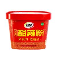 丽星酸辣粉中国红经典132g*6桶 酸辣粉非油炸河南特色速食 免煮夜宵