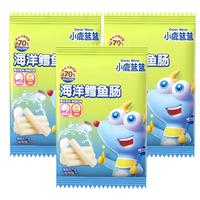 Deer Blue 小鹿蓝蓝 海洋鳕鱼肠 原味 70g*3袋