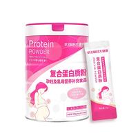 华北制药蛋白粉女性怀孕期备孕营养品女性补品 【口感特调】动植物双蛋白560g/桶