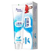 益口宁 美白酵素牙膏180gx2支.