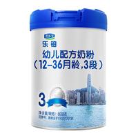 JUNLEBAO 君乐宝 乐铂系列 幼儿奶粉 国产版 3段 808g*6罐