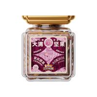 三只松鼠大满紫皮腰果260g/罐 坚果炒货大颗粒干果零食品 2024新货