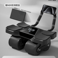 佑迦 蝶翼旗舰款 D08 四轮健腹器 自动回弹 承重400斤