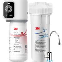 3M 家用厨房厨下式直饮机净水机过滤器 SW29 超滤