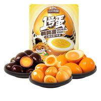 三只松鼠 多味鹌鹑蛋225g 盐焗卤蛋虎皮蛋休闲零食混合口味独立小包约30粒