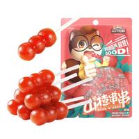 三只松鼠山楂串串400g 迷你糖葫芦酸甜蜜饯果干山楂糕休闲解馋儿童零食 400g1袋山楂串串