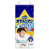 尤妮佳(MOONY)晚安系列睡睡裤拉拉裤安睡裤 大号尿不湿 XL22片 13-25kg 男宝宝 【安睡裤】男 XL22片(13-25k)