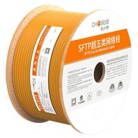 CHOSEAL 秋叶原 QS2603CT305 五类千兆网线