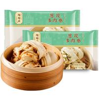 陶陶居 茶楼点心夜宵儿童早餐葱花多肉卷600g 共12个