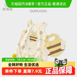 乖奇熊 男女宝宝背心连体衣服夏季纯棉婴儿无袖哈衣爬服薄款夏装 米黄/嗡嗡小蜜 100cm