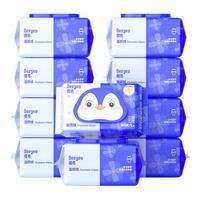 Deeyeo 德佑 湿厕纸金盏花洁厕湿巾80抽10包加厚男女性专用卫生家庭实惠装