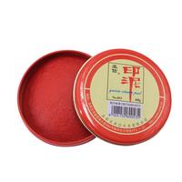 Arxin 亚信 No.054 印泥 红色 120g 10个装