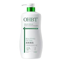 OHBT 控油除螨祛痘 水杨酸沐浴露 800g