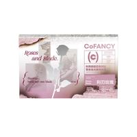 COFANCY可糖美瞳日抛小直径彩色隐形眼镜10片装利刃玫瑰0度