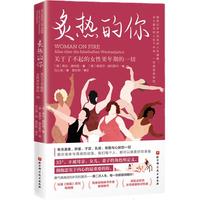 《大中华寻宝系列23·广西寻宝记》（旧版）