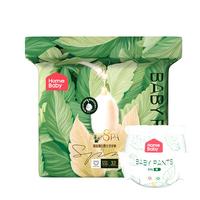 88VIP：家得宝 蚕丝蛋白超薄透气婴儿拉拉裤