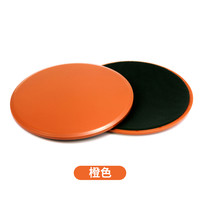 法娇妮 普拉提滑行盘 腹肌训练器材 FJN-HXP01