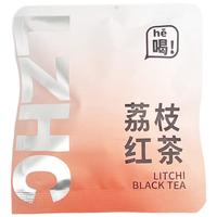 江萃茶叶荔枝红茶3g品鉴装花草茶茶包独立包装男女生自己喝