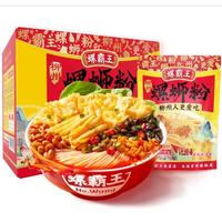 螺霸王 螺蛳粉 原味 330g*10袋