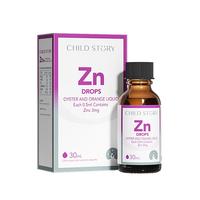 药房直售】童年故事Child Story钙铁锌60ml成人海藻钙液体钙Ca钙滴剂DF682 防伪可查】锌Zn30ml