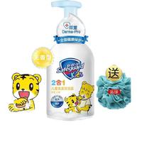 Safeguard 舒肤佳 儿童泡泡沐浴露 柔肤小粉415g