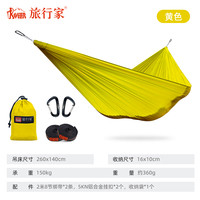 旅行家 TRAVELER 轻盈吊床 户外吊床 轻薄超轻便携