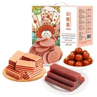 巨源山楂荟1050g 无添加防腐剂 兴隆铁山楂休闲零食果丹皮山楂特产 山楂荟1050g（1箱约62包）